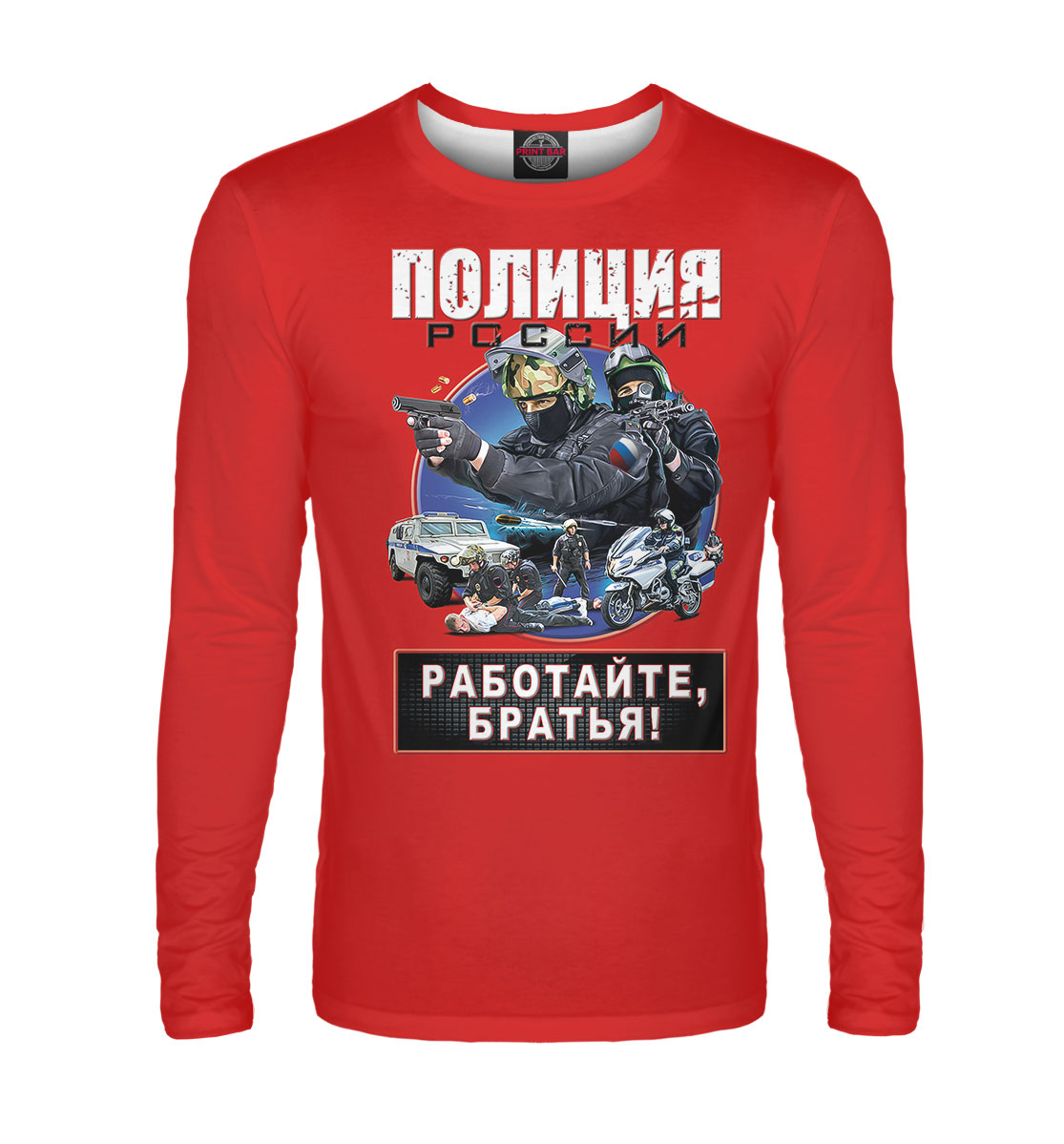 

Полиция