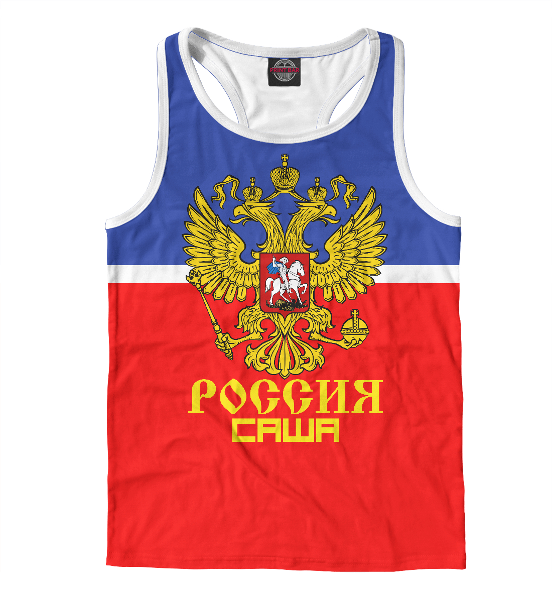 

Саша Sport Uniform