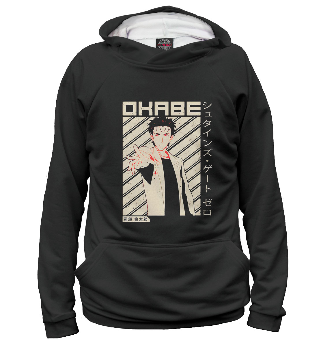 

Okabe