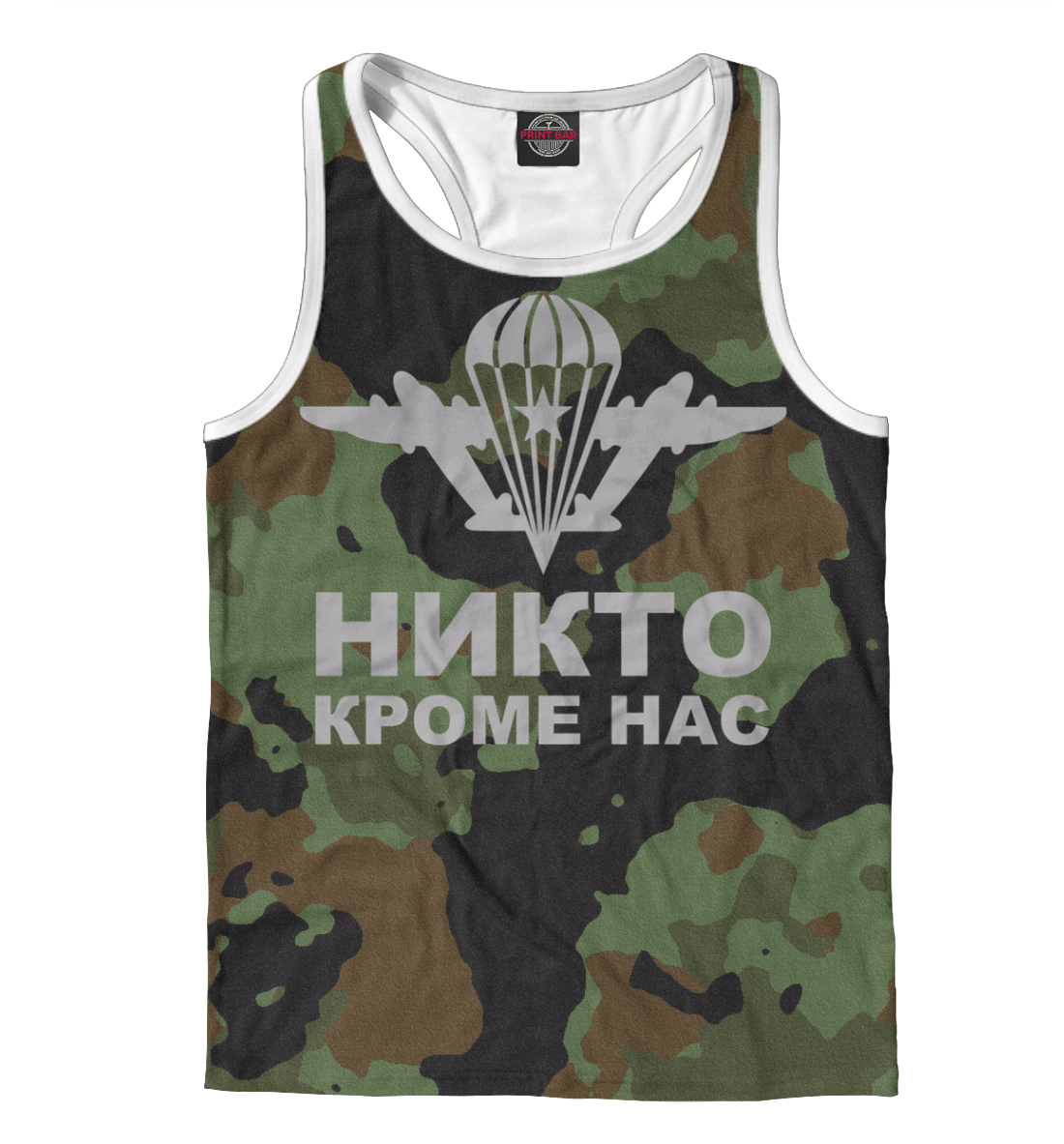 

ВДВ
