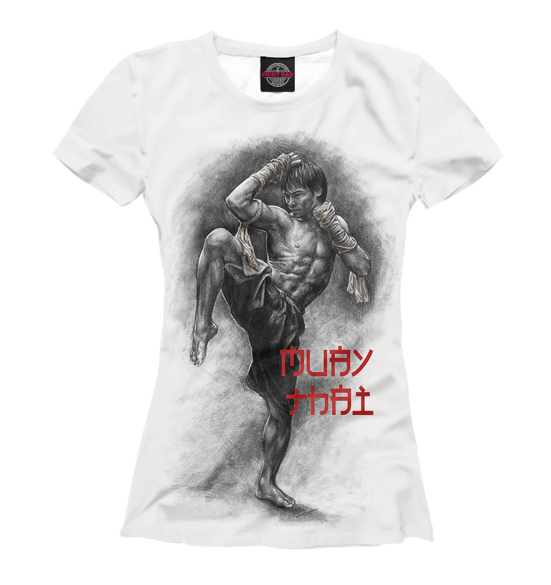 

Muay Thai