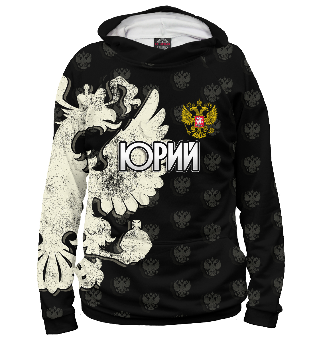 

Герб Юрий