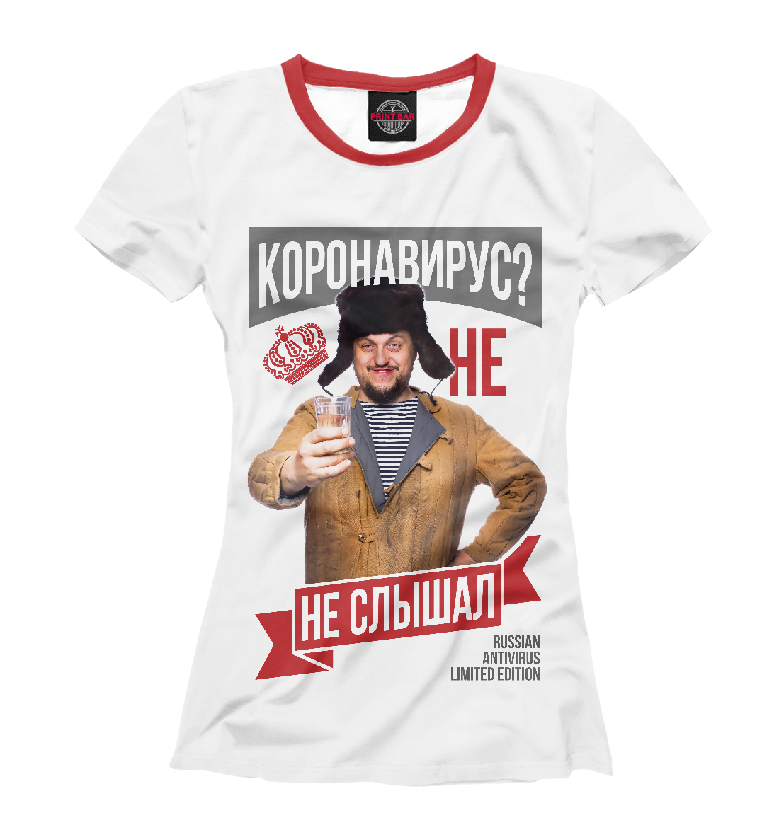 

Коронавирус - не, не слышал!