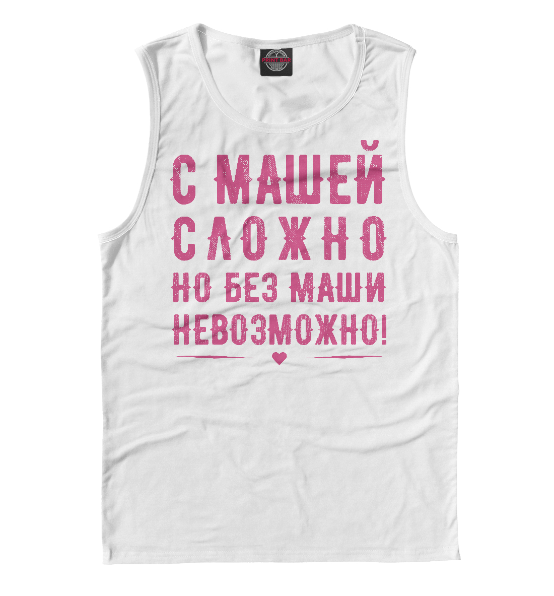 

Маша