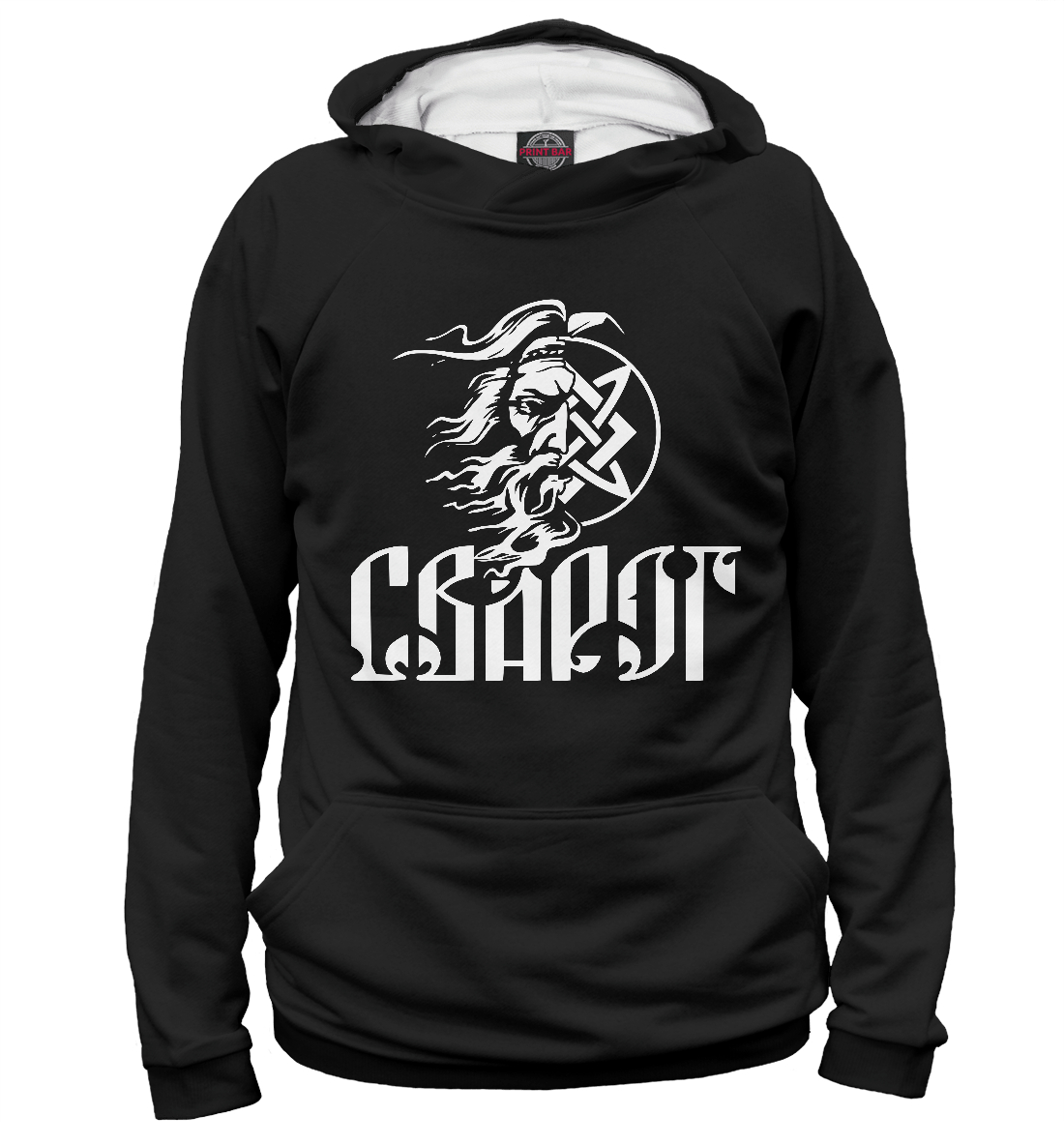 

Сварог