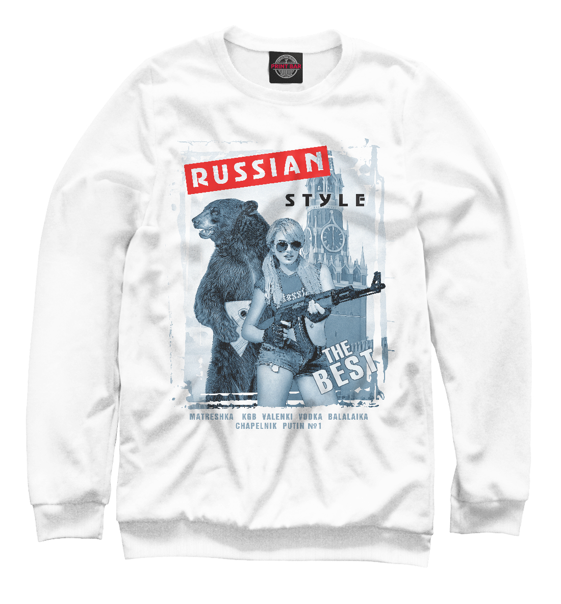 

Русский стиль