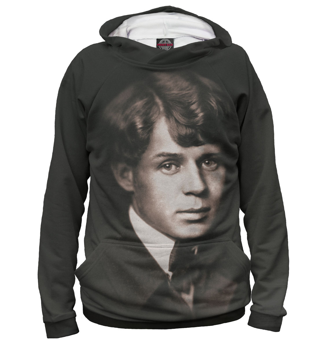 

Сергей Есенин