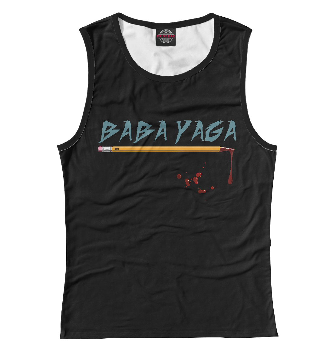

Baba Yaga