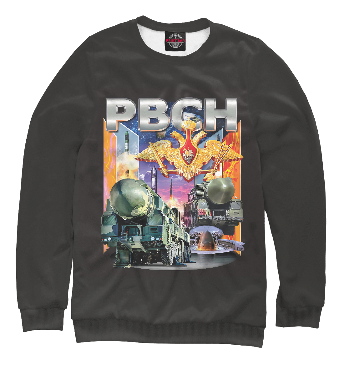 

РВСН
