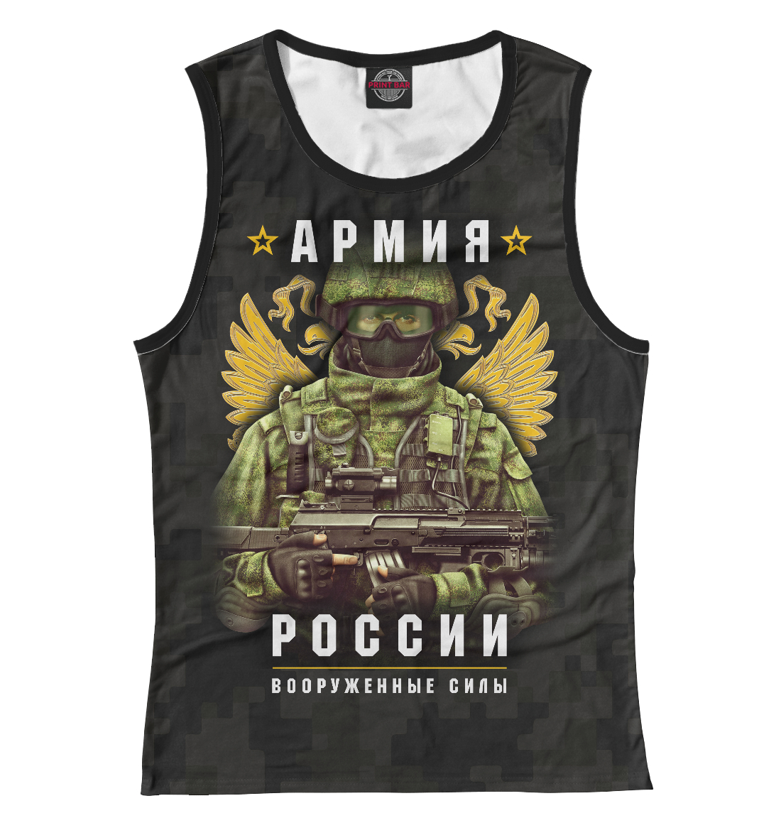 

Армия России