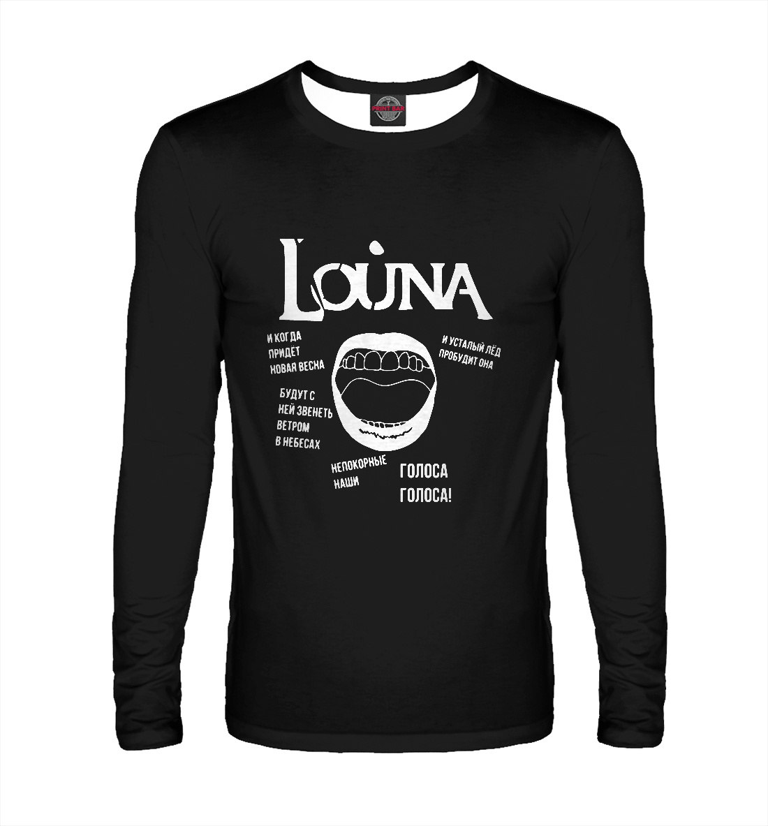 

Louna