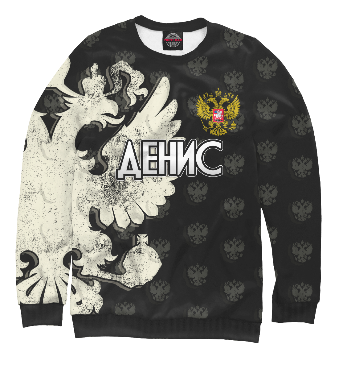 

Герб Денис