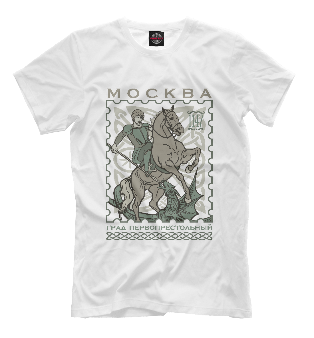 

Москва: град первопрестольный