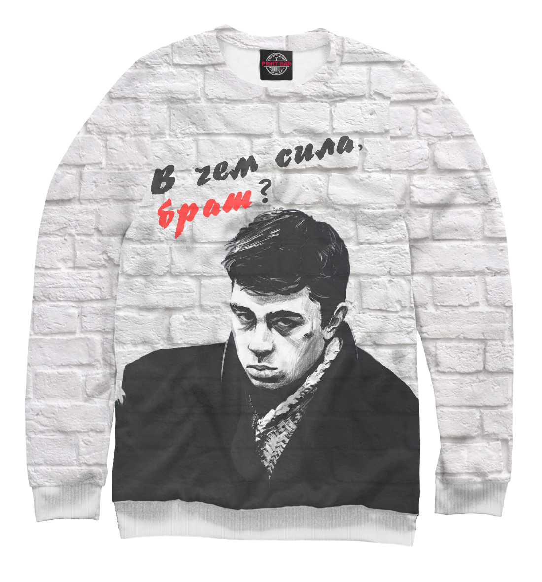 

Сергей Бодров