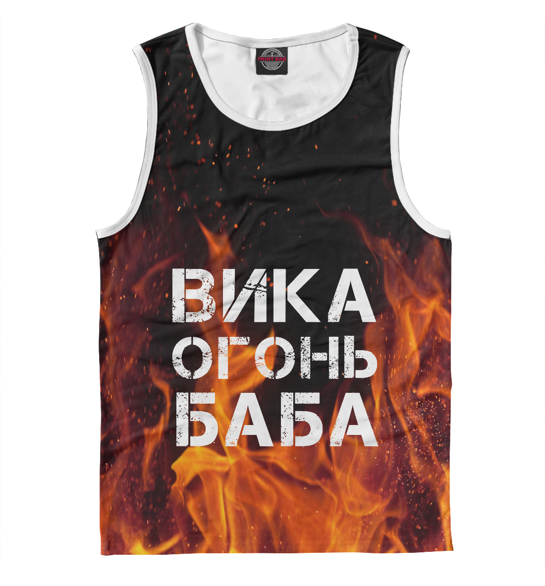 

ВИКА ОГОНЬ БАБА