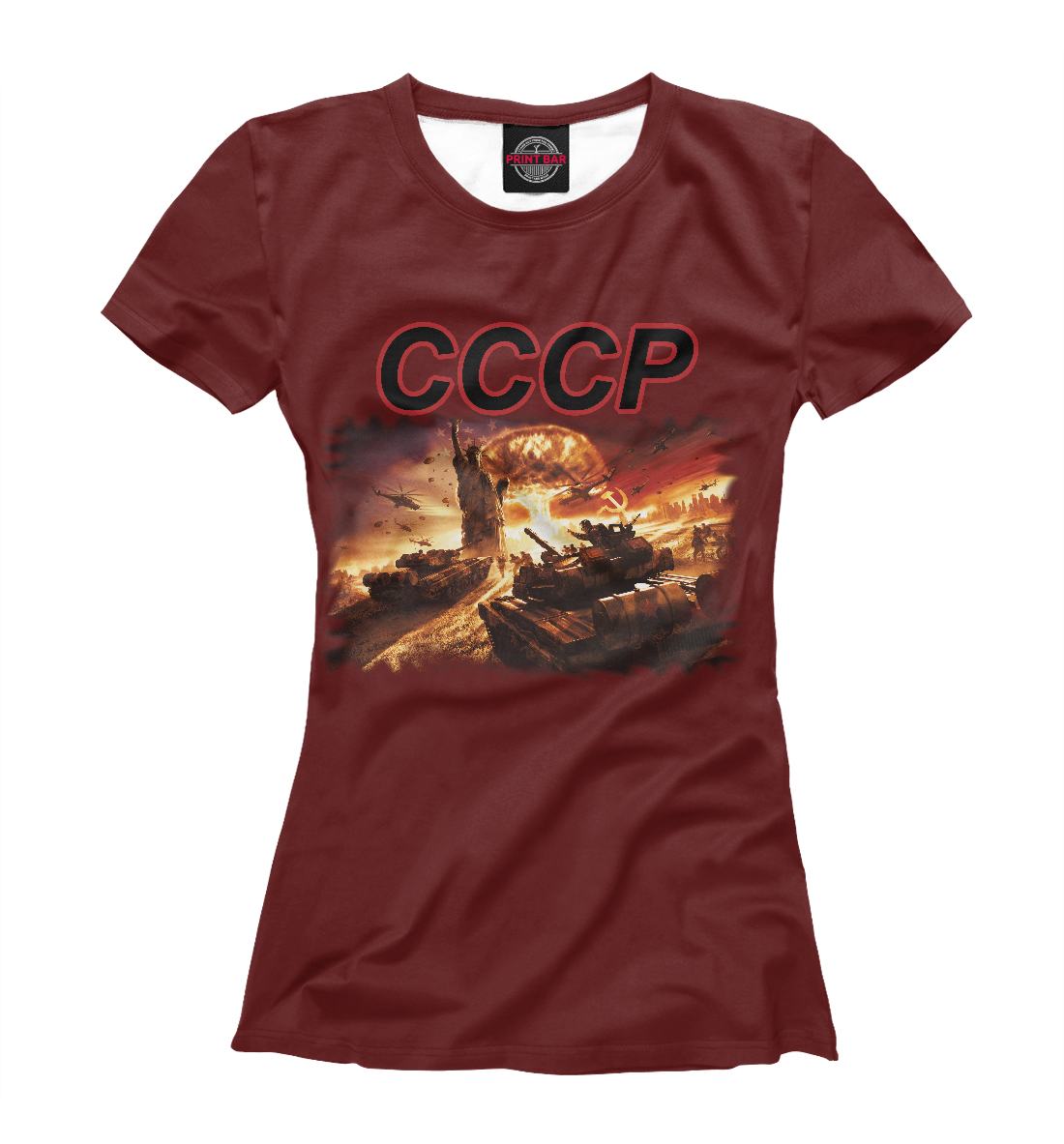 

Противостояние