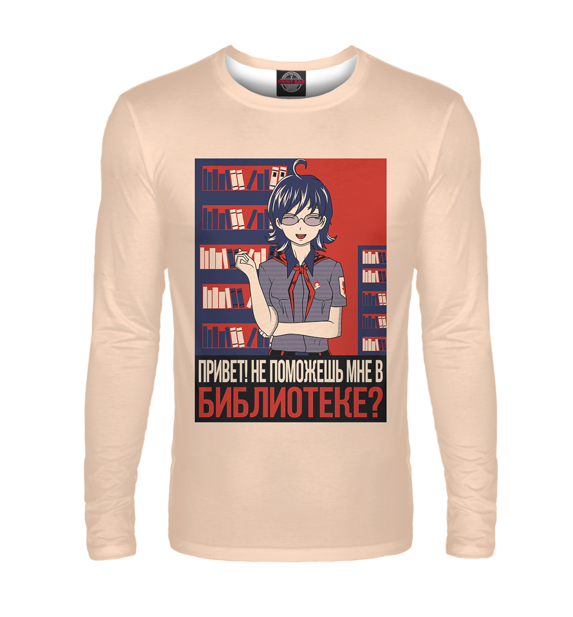 

Привет! Не поможешь мне в библиотеке