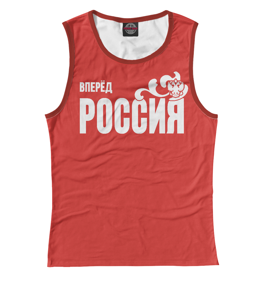 

Вперёд Россия