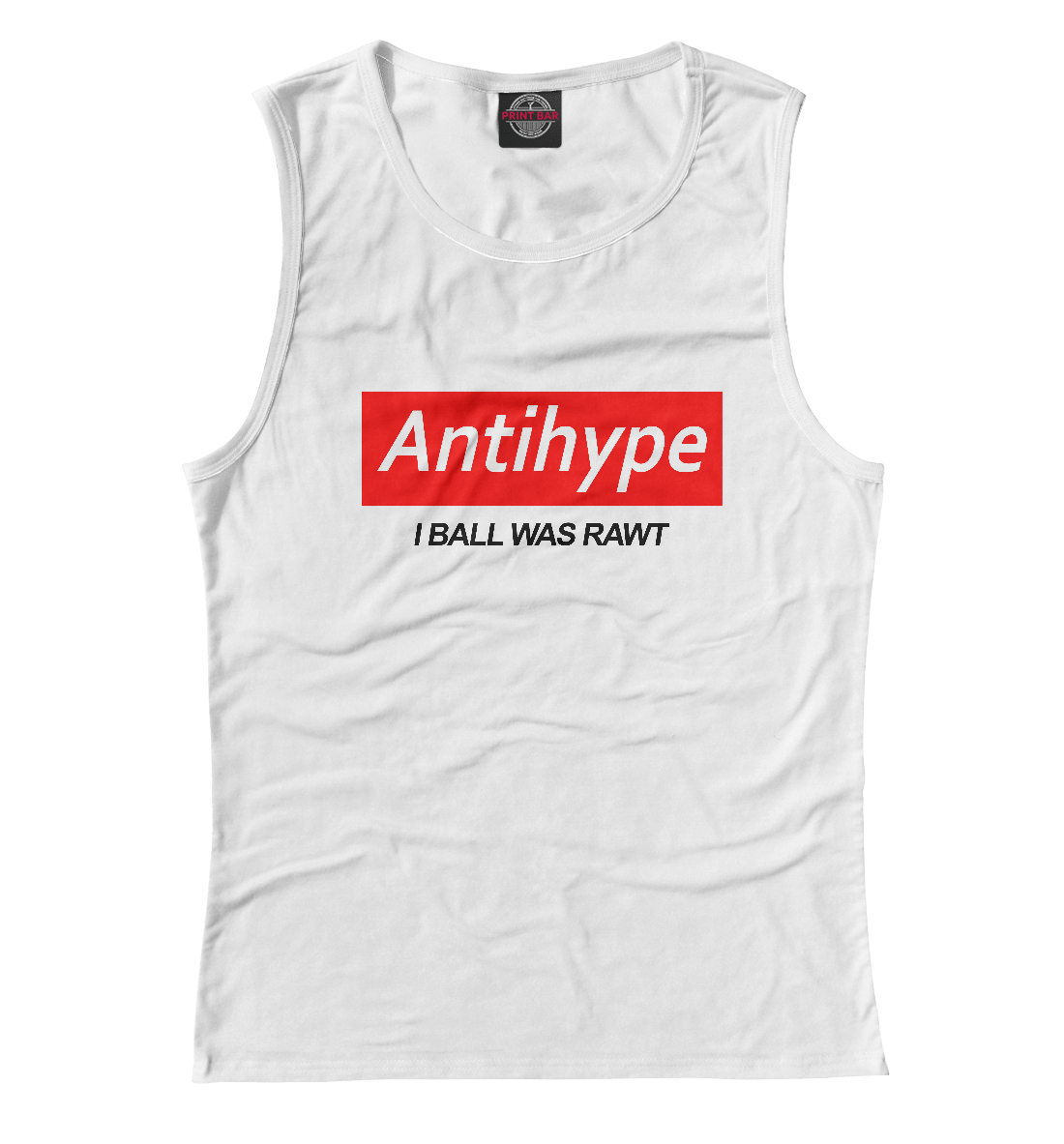 

Антихайп i ball was rawt