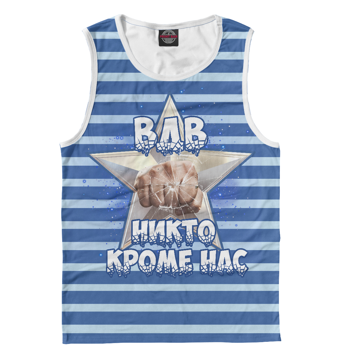 

ВДВ