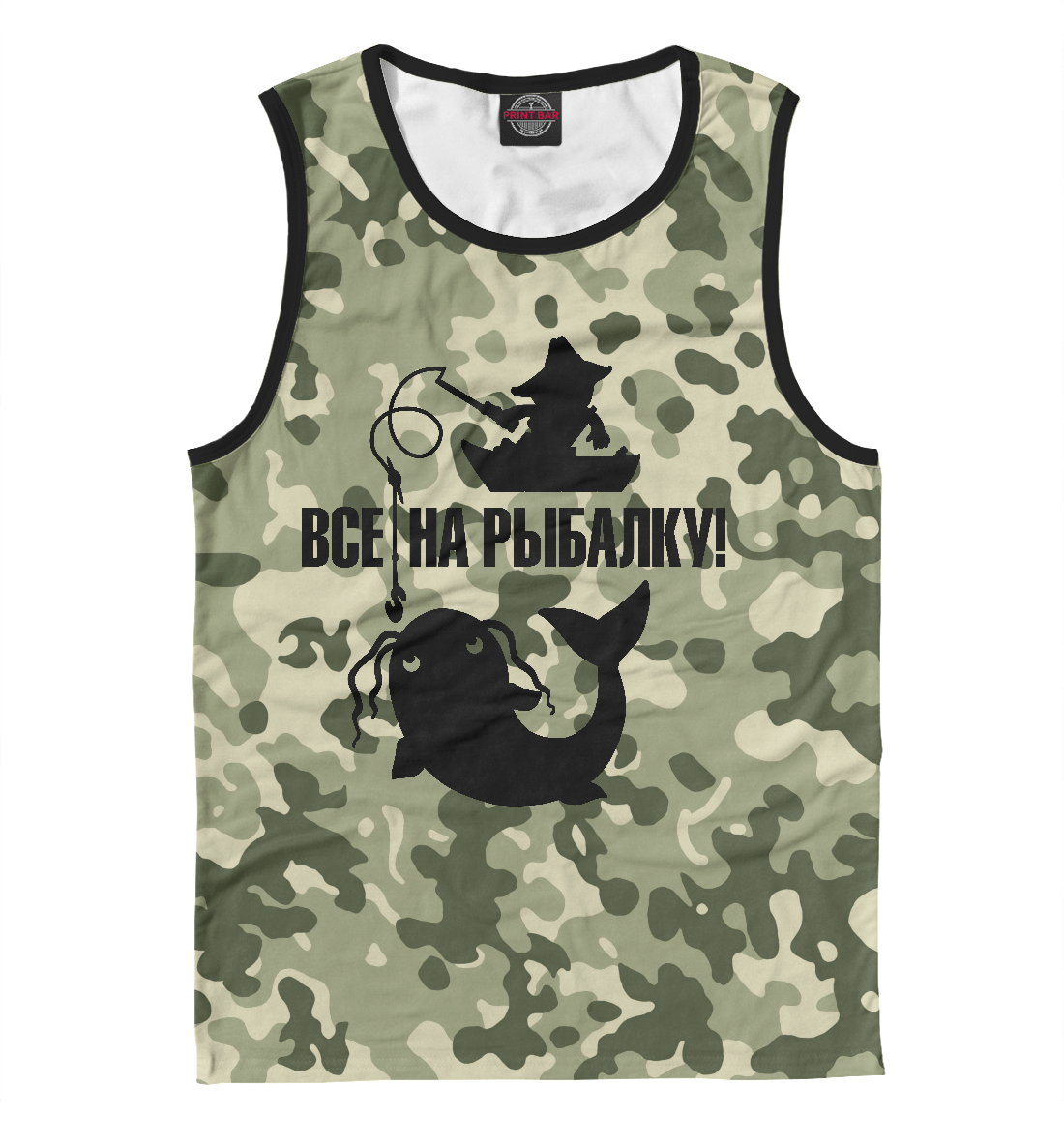 

Все на рыбалку!