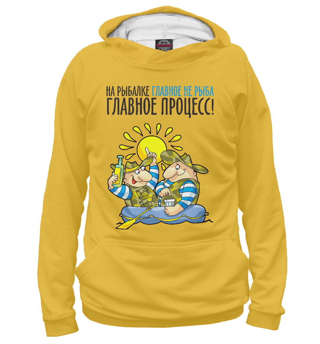 

На рыбалке