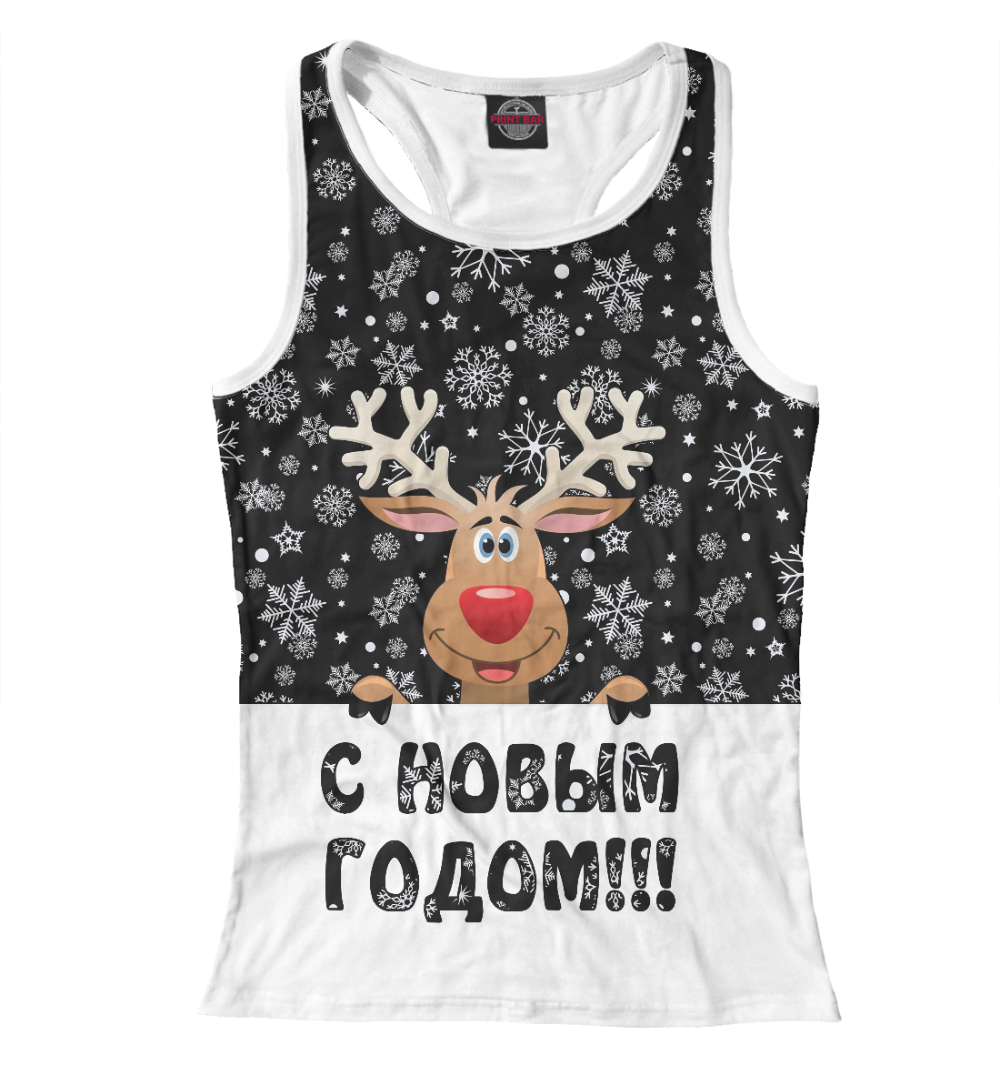 

С Новым Годом!!!