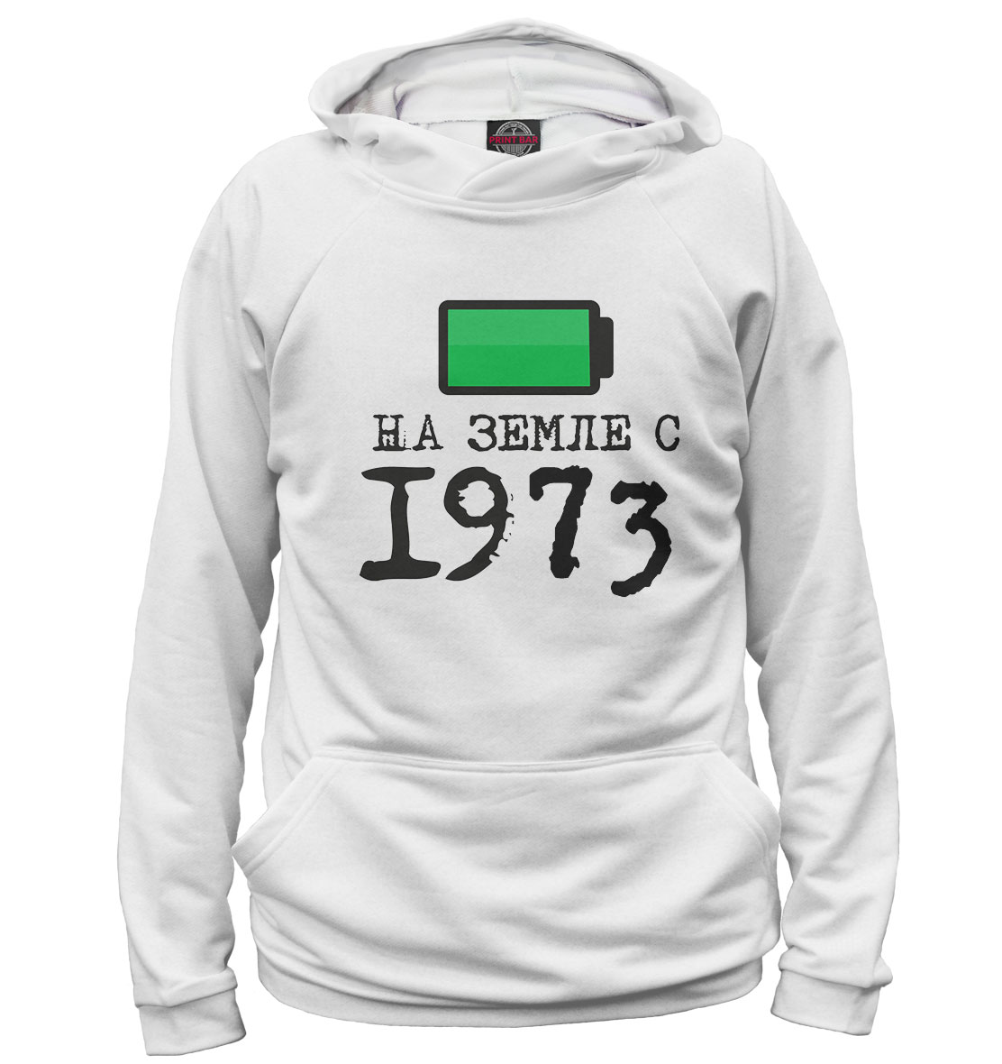 

На Земле с 1973