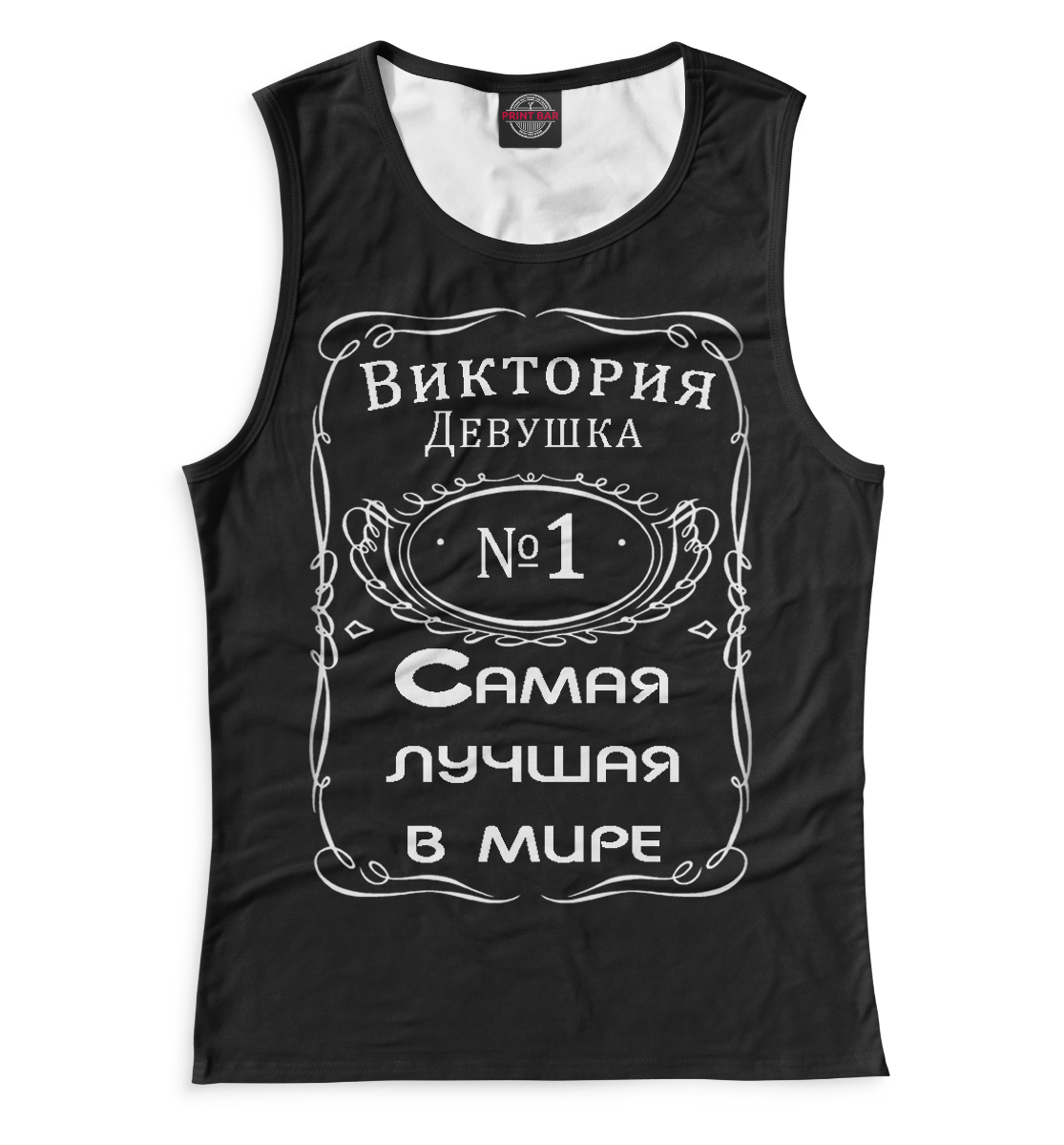 

Виктория