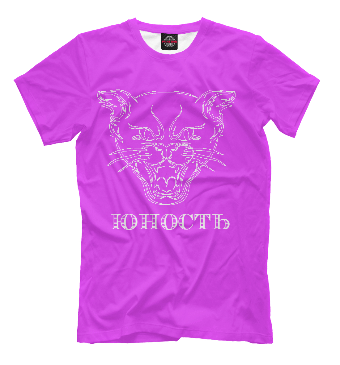 

ЮНОСТЬ