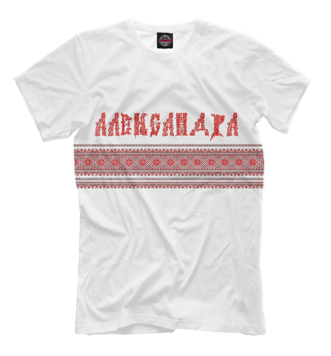 

Александра