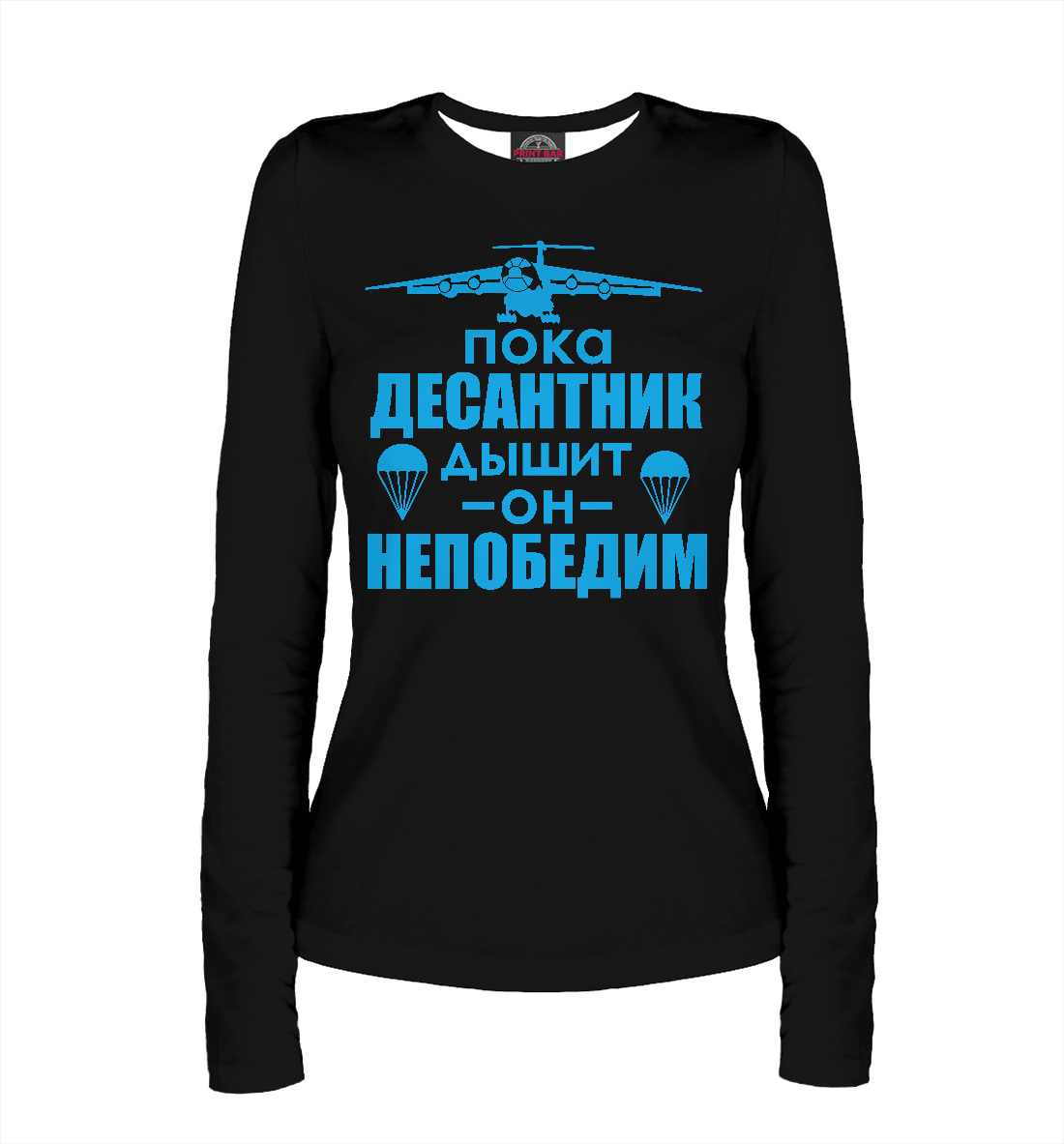 

ВДВ