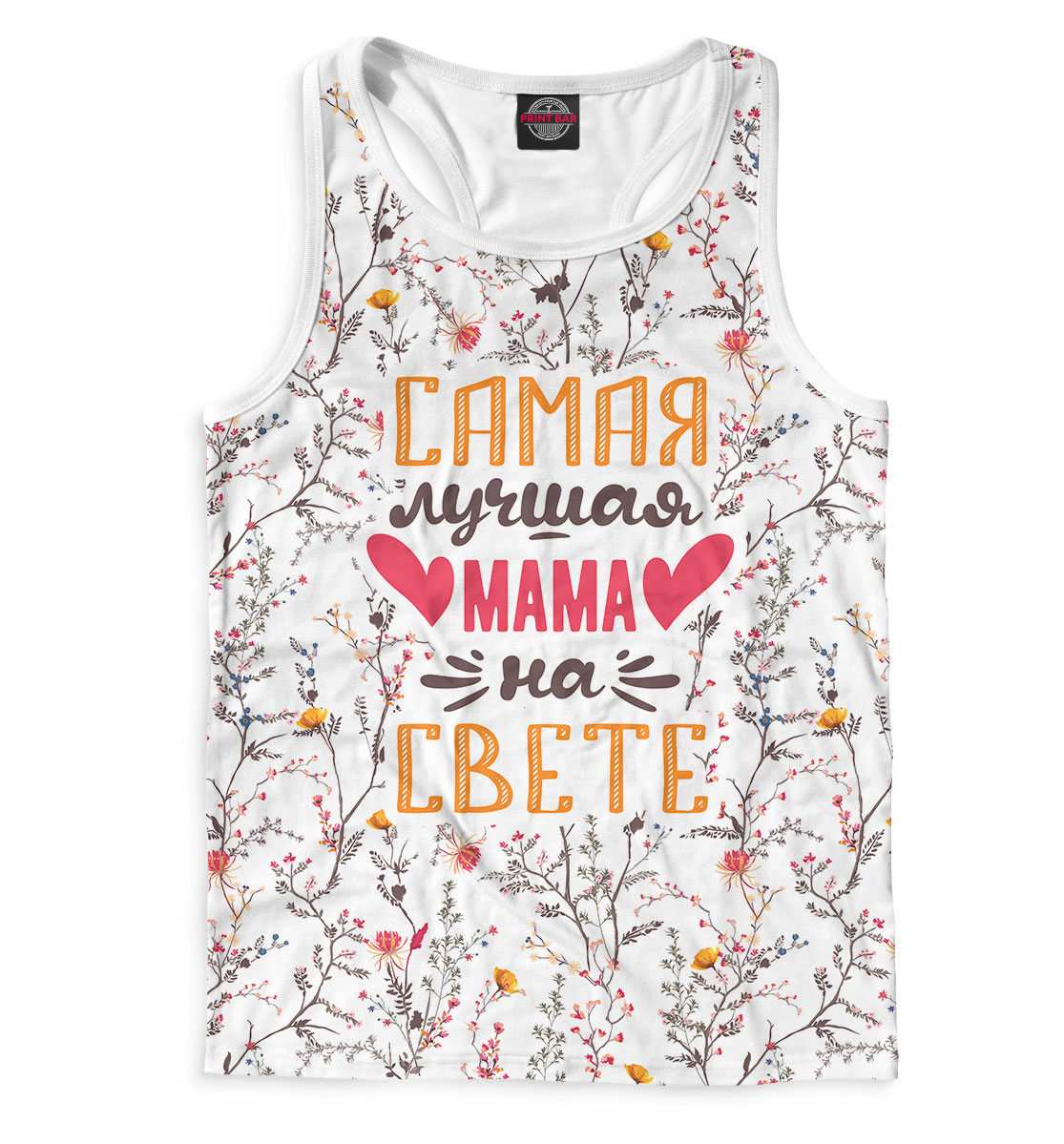 

Самая лучшая мама на свете