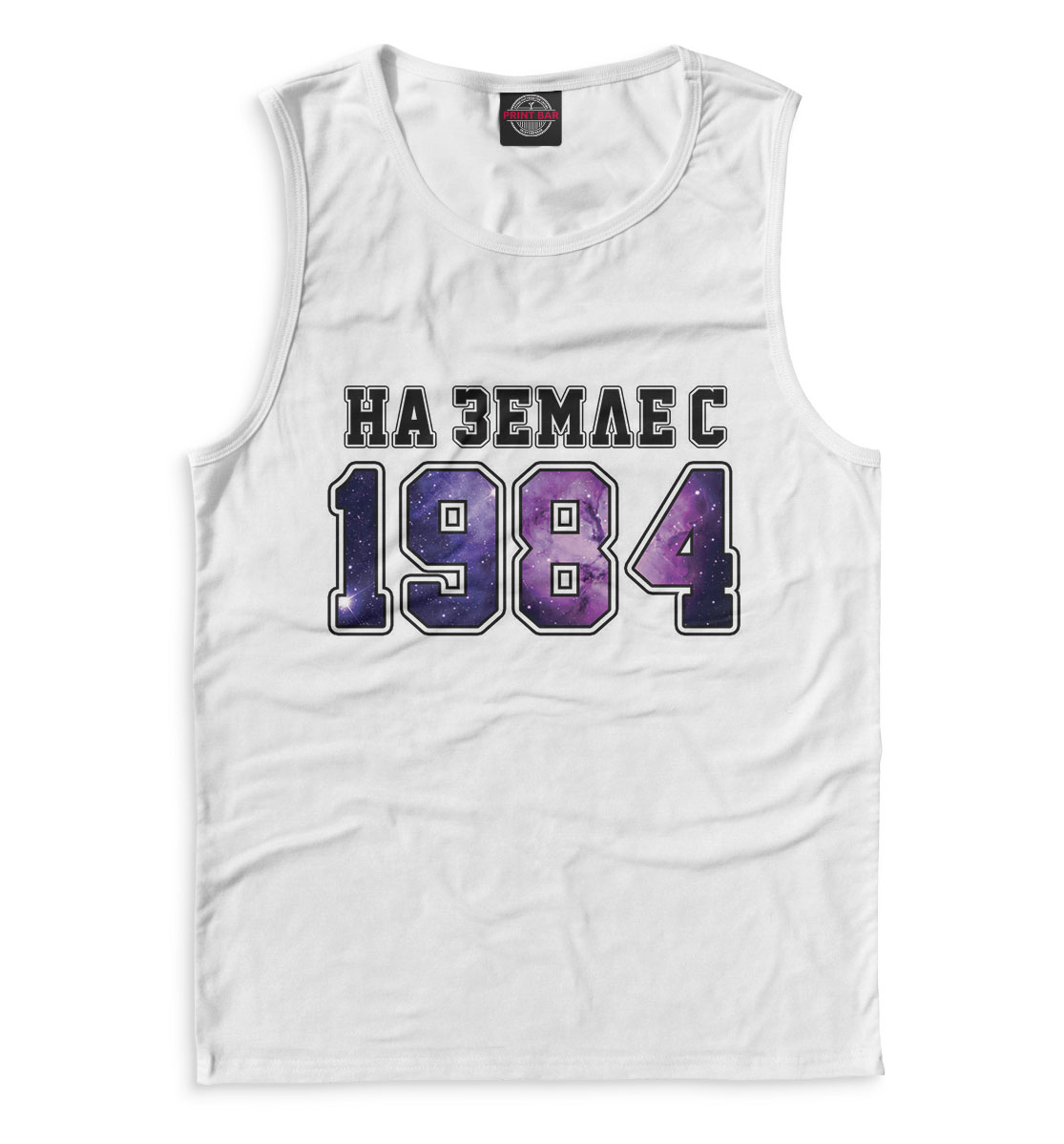 

На Земле с 1984