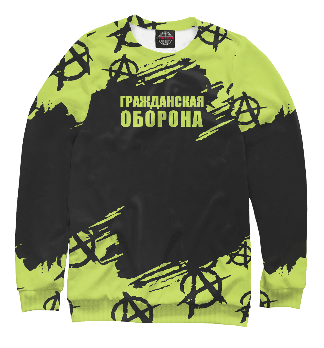 

Гражданская Оборона