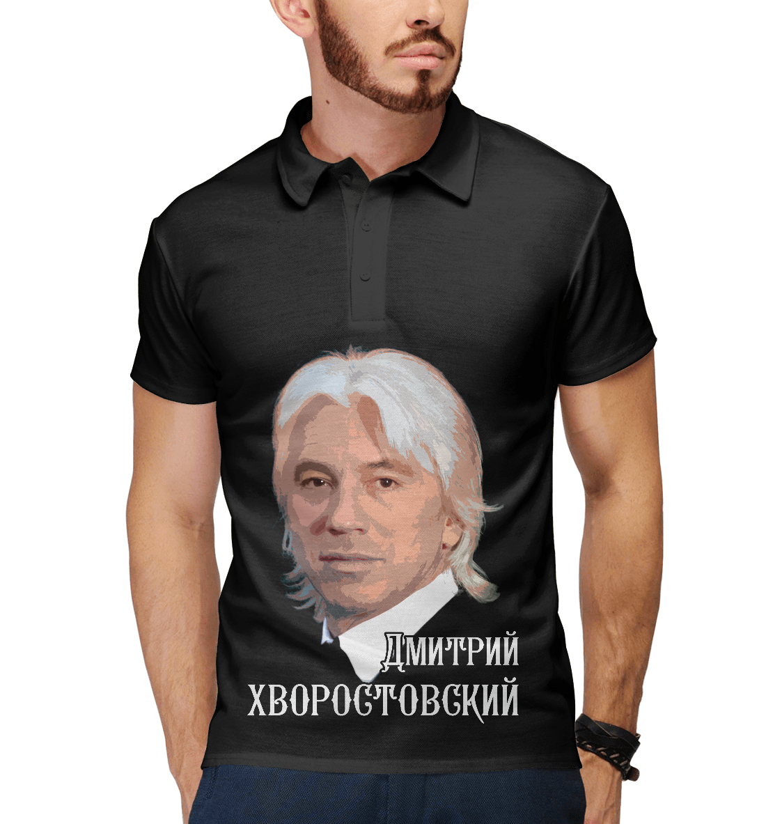 

Дмитрий Хворостовский