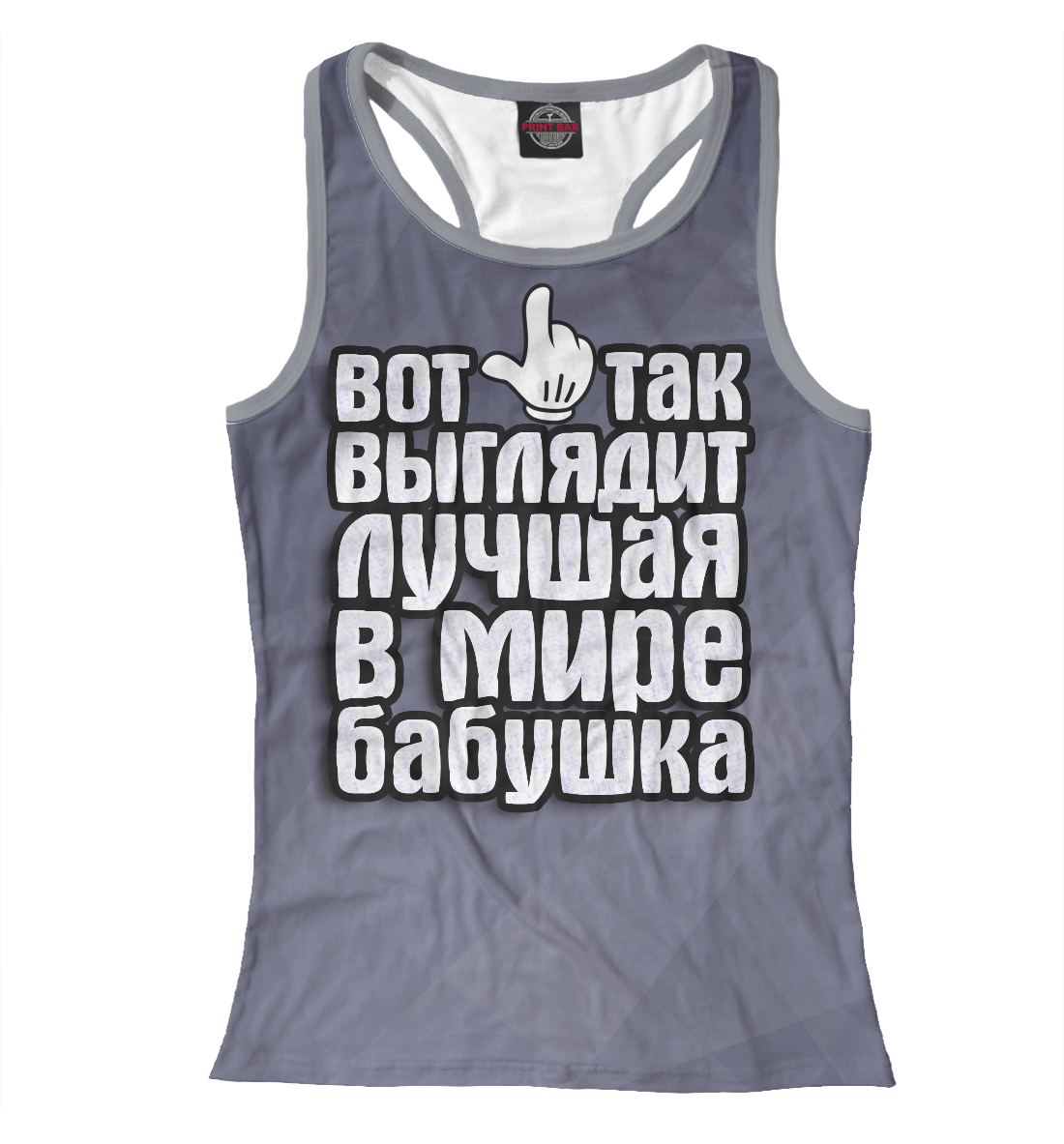 

Лучшая в мире бабушка