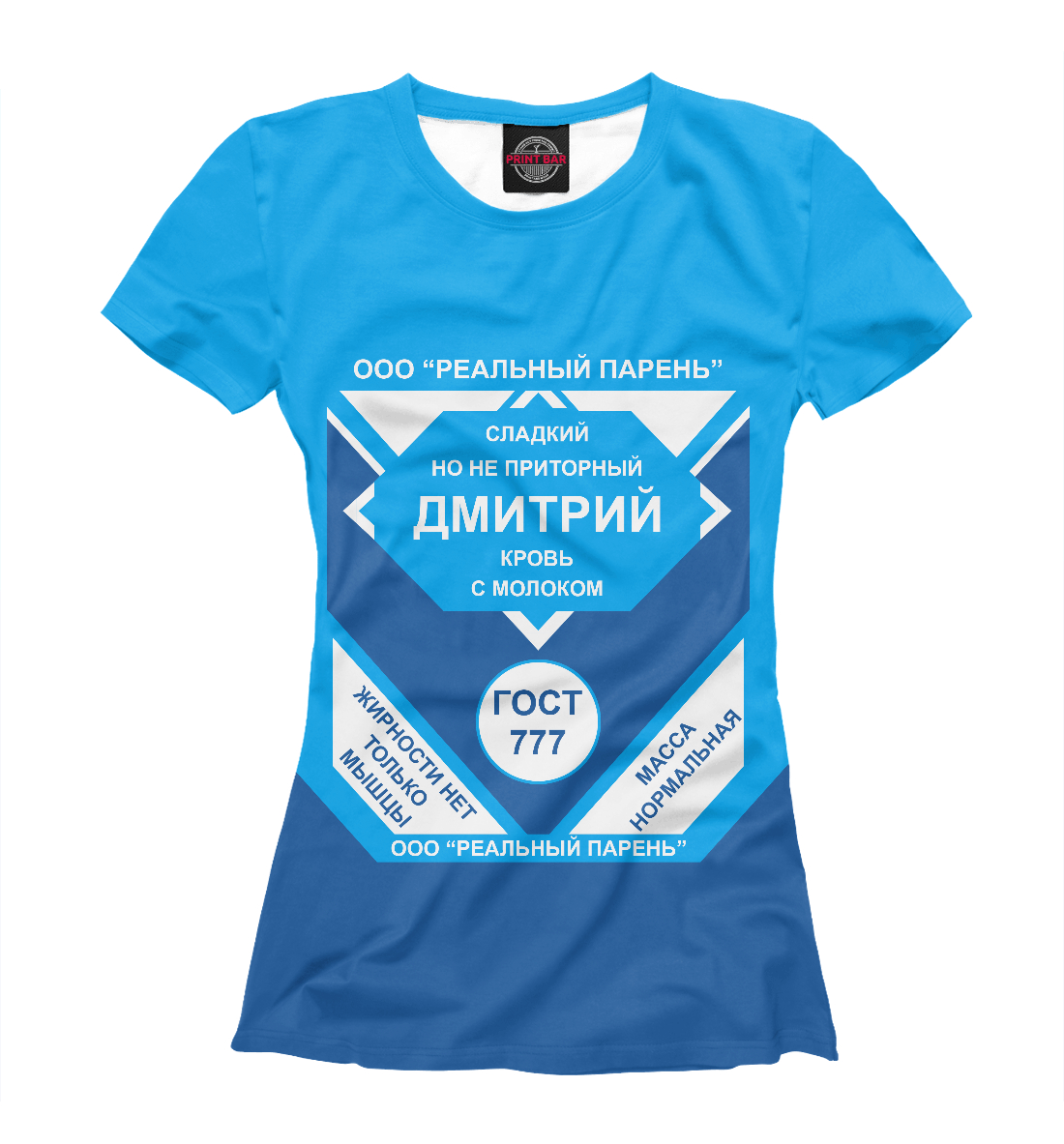 

ДМИТРИЙ-СГУЩЕНКА