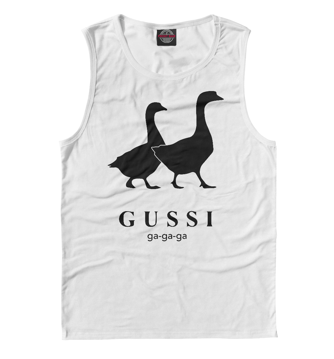 

Гусси га га га