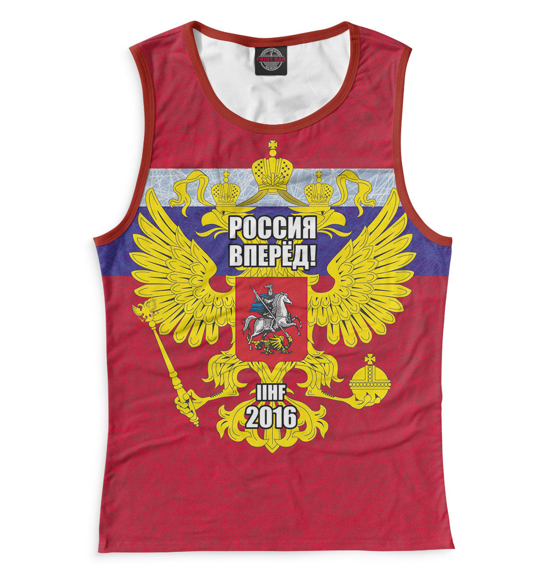 

Россия вперед!