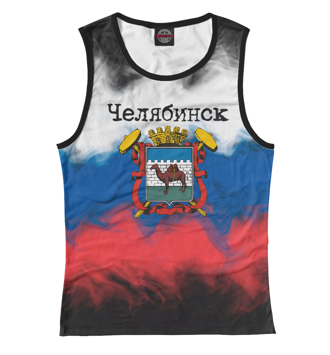 

Челябинск