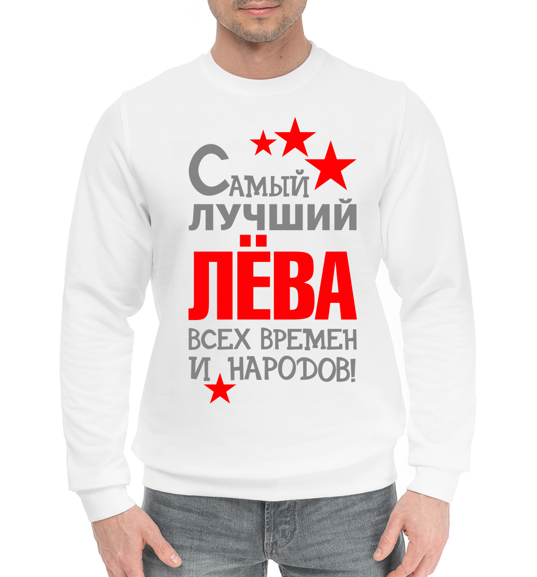 

Лёва