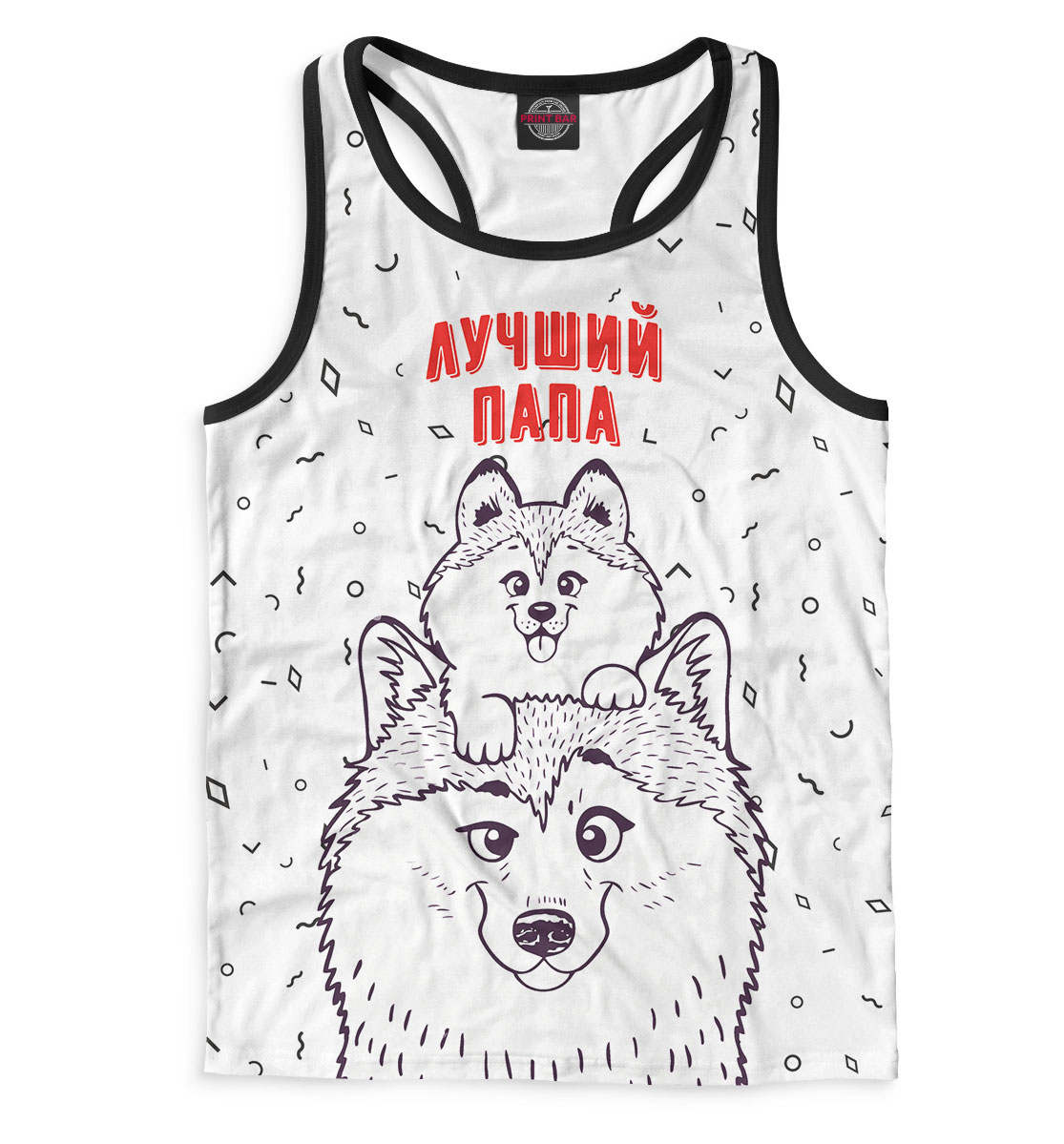 

Лучший папа