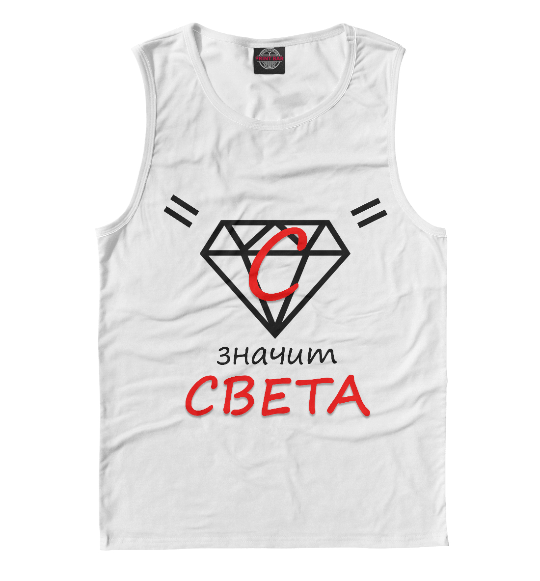 

Света