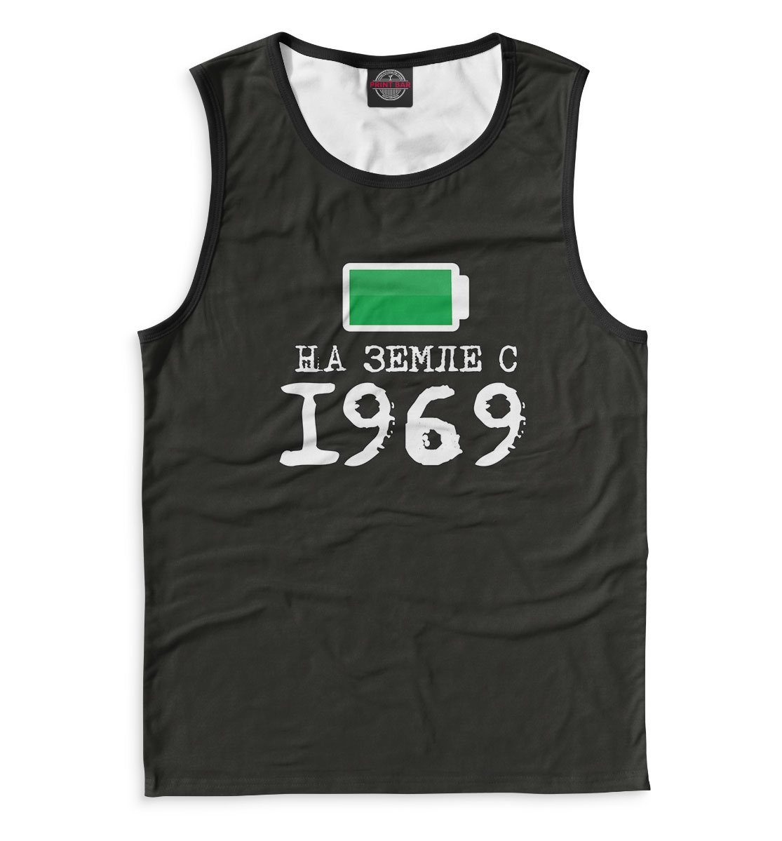 

На Земле с 1969