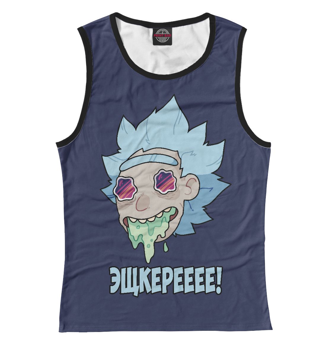 

Рик Эщкерееее!