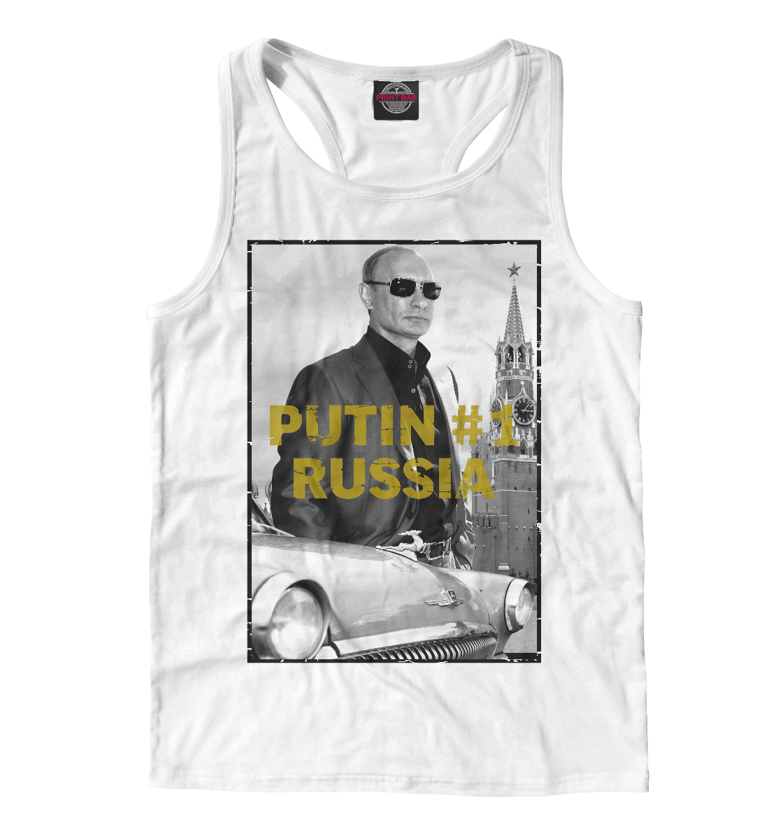 

Путин