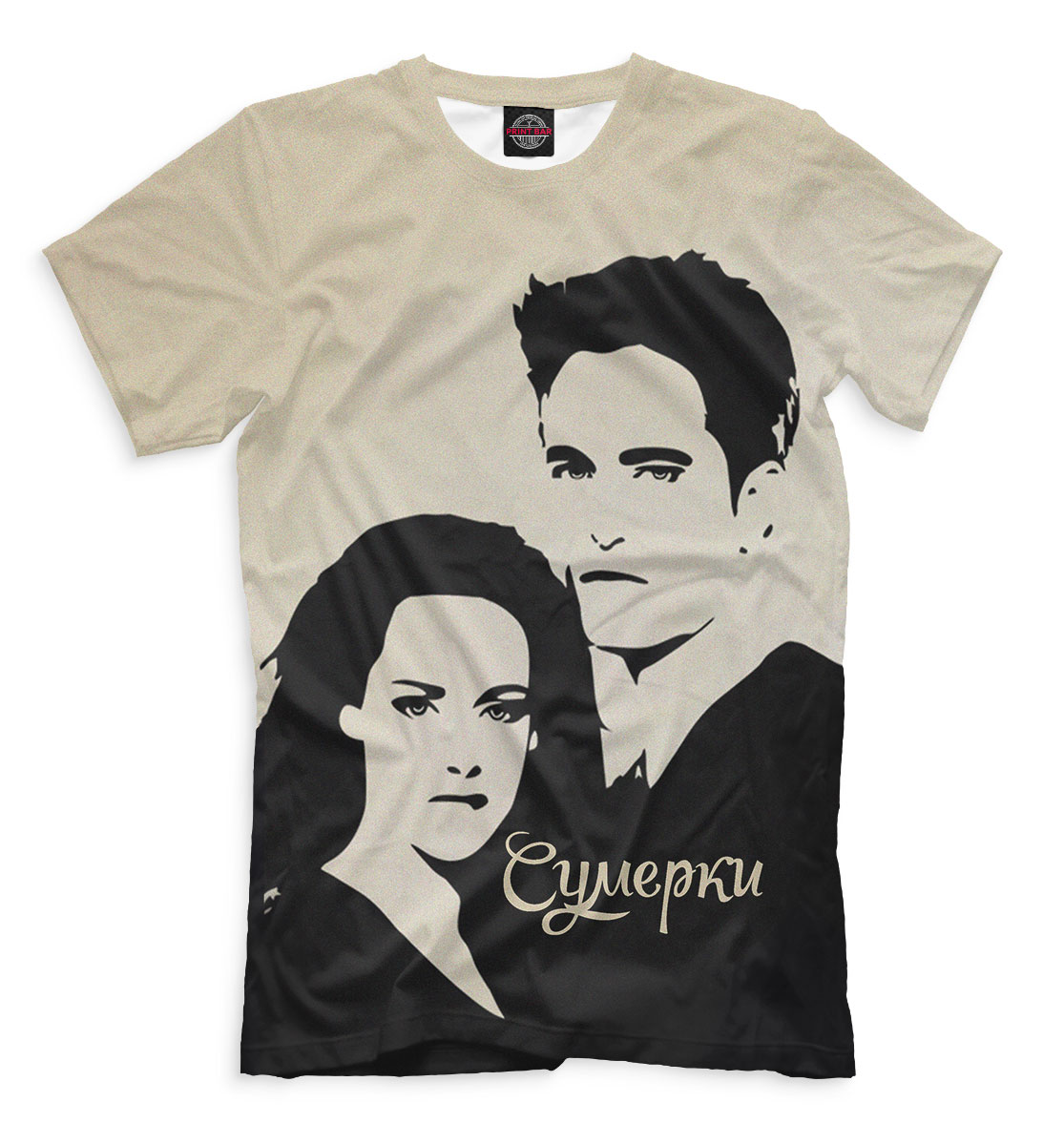 

Сумерки