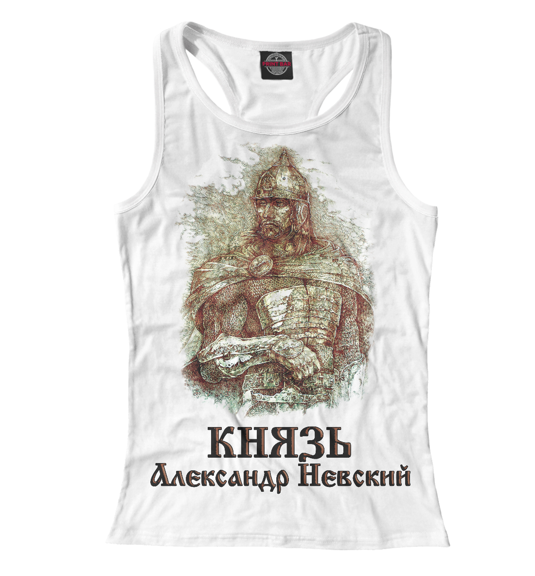 

Князь Александр Невский