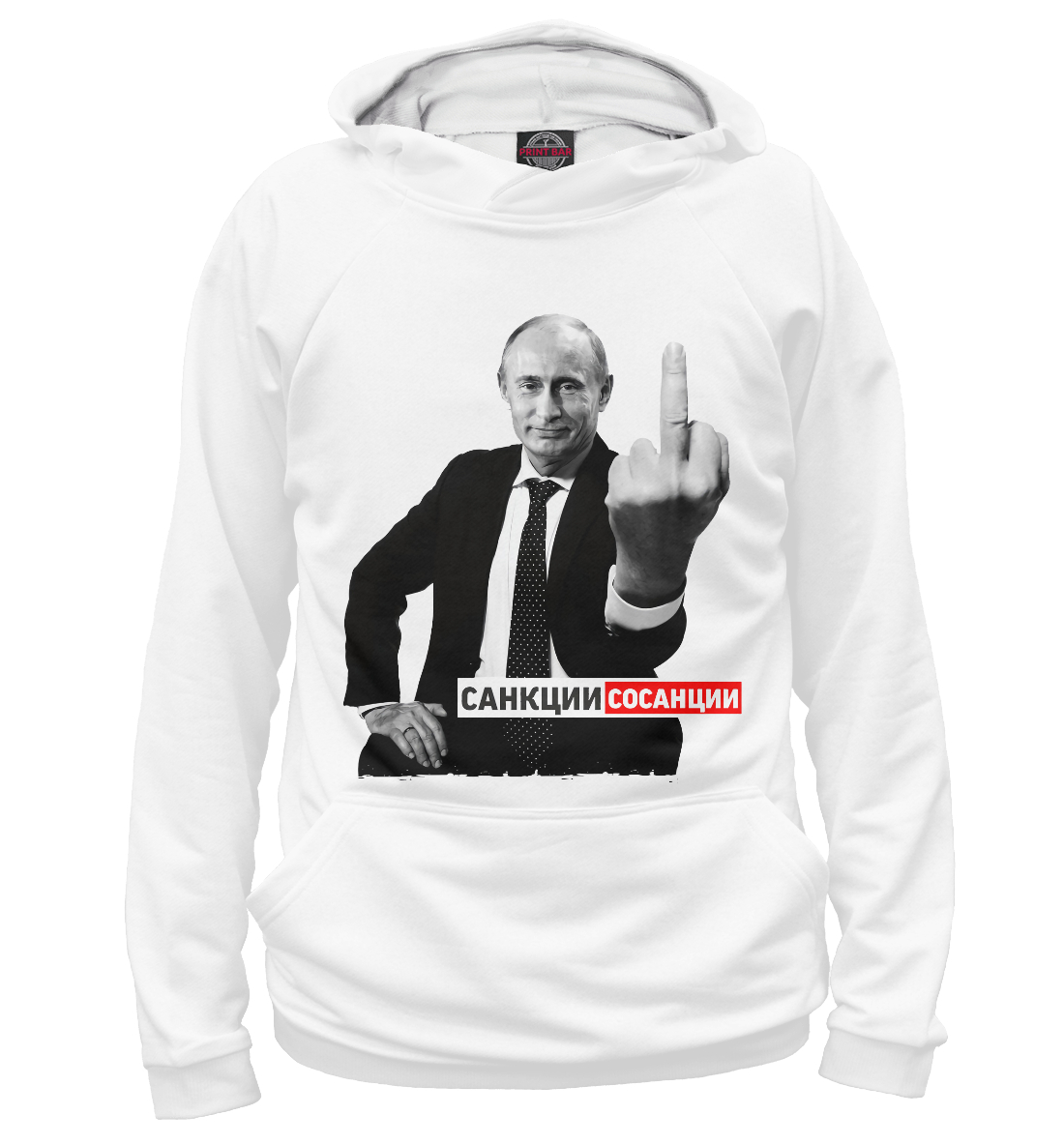 

Санкции